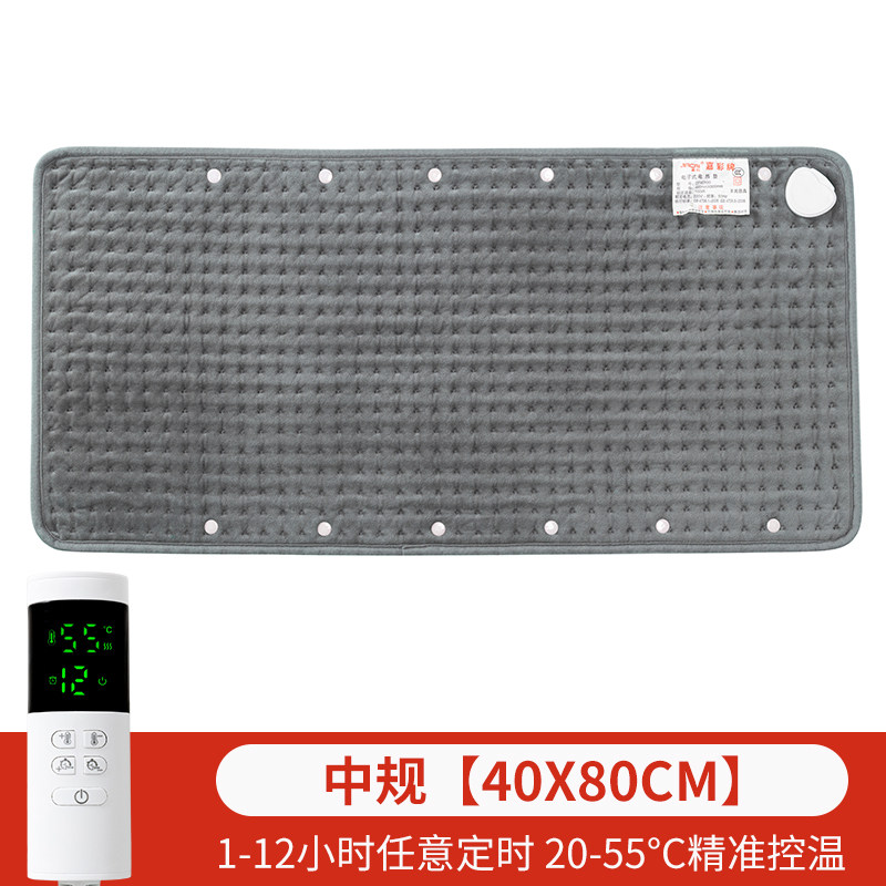 热敷驱寒电热毯坐垫理疗加热垫透气防水智能小尺寸电褥子盖垫护腿