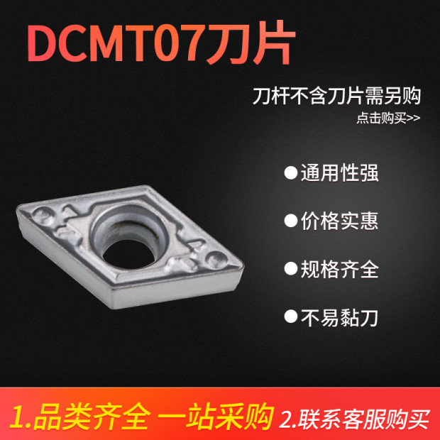 数控车刀高速钢H12M-SDQCR07小内孔刀杆镗孔车床耐磨车刀