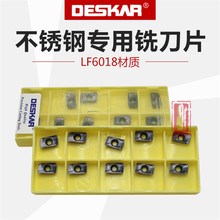 DESKAR数控铣刀片硬质合金加硬APMT1604DP5320/1605钻U石APMT1135