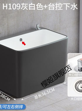 灰色洗拖把池阳台化妆室陶瓷拖布池水槽墩布池拖布盆拖帕池H208灰