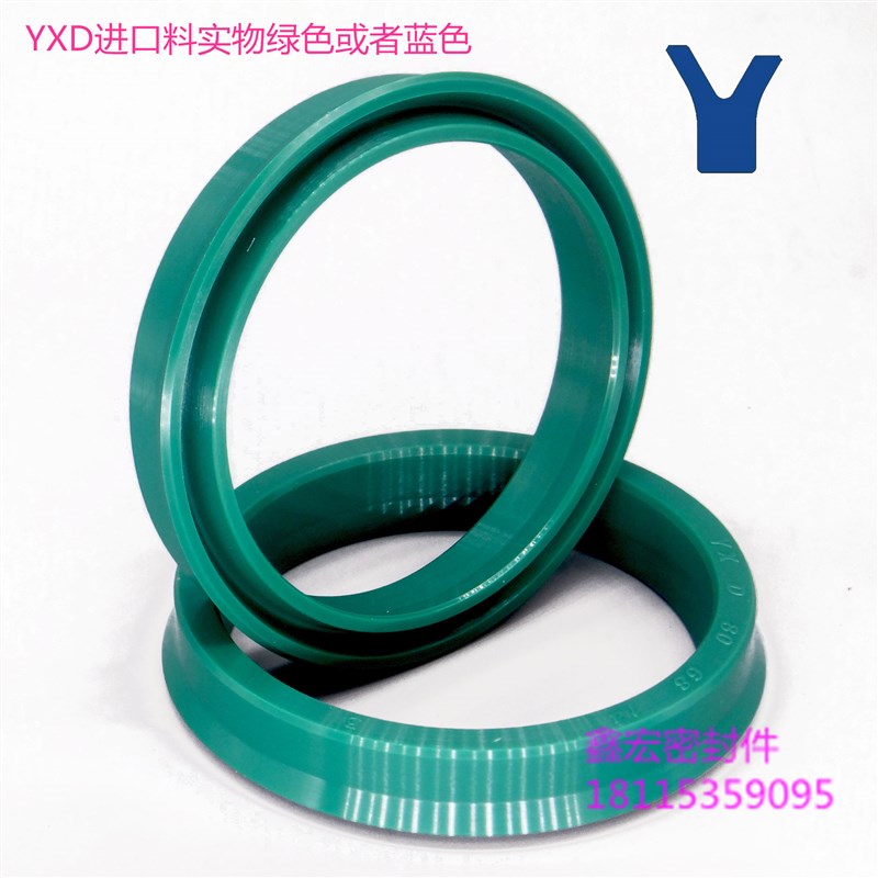 液压油缸油封YXD/ODU/Y/U型560/570*536/546*24活塞孔用密封圈/件