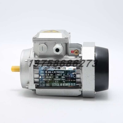 YS63/7124 7134 8024 370W550W750W铝壳电机RV减速机变频电动机