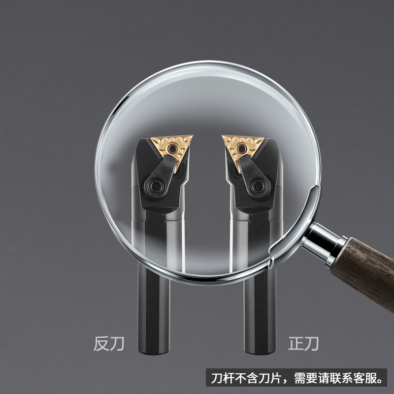 数控内孔刀杆 93度S20R25S32T-MTUNR16车床车刀杆 内圆镗孔刀加长