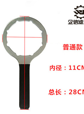 日立挖掘机ZAX20k0 210 240 270-3油水分离器总成柴油滤芯扳手配