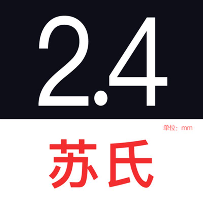 进口台湾苏氏直柄麻花钻头 SUS钻头 不锈钢专用 钢件含钴高钴钻头