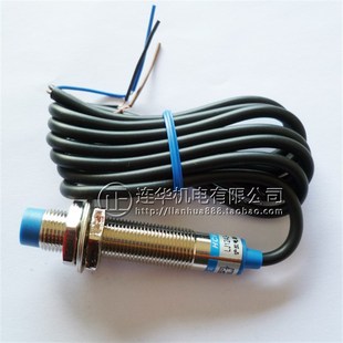 线切割配件 传感器 感应开关 换向感应开关 常开npn 18元/个