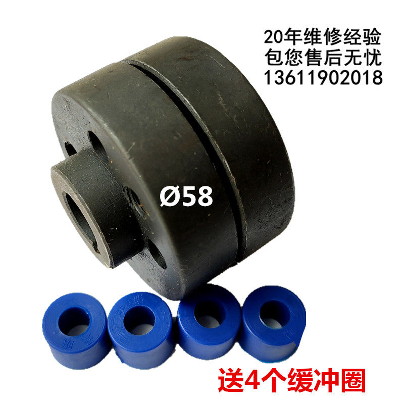 线切割机床配件 贮运丝筒电动机马达联轴器内径14外径58送橡胶垫,个性定制/设计服务/DIY,明信片定制,淘宝优惠券,粉丝福利购,淘宝优惠卷