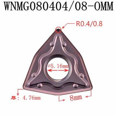 桃形双面数控刀片WNMG080404 08 12 MSF MF OMM R-S OP1215不锈钢
