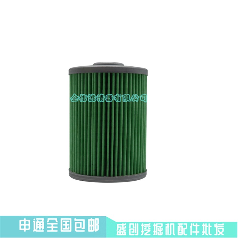 微挖徐工挖掘机XE15U s35机油滤芯柴油空气滤清器保养件油水纸柴