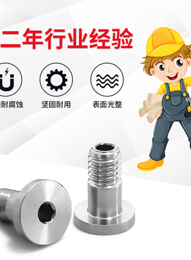 TN-PF-10/15/20-M5妙德外牙TN-PF-25/50-M6/M8真空吸盘专用螺丝钉