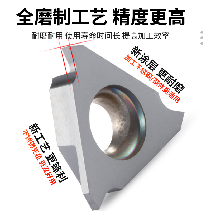 数控车床刀具切断刀杆刀片切槽刀片浅槽刀TGF32R割刀卡簧车刀片