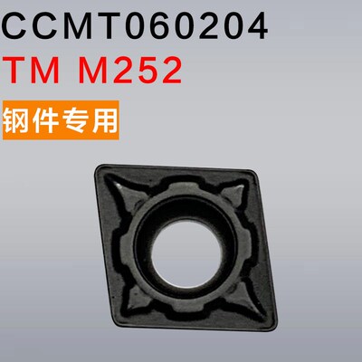 小径镗孔刀片 CCMT060204 CCGT060204 TM HM MT FG AK 数控刀片