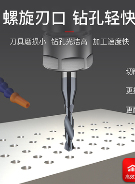 硬质合金钨钢钻头加硬微小径钻咀涂层专用定柄钻铣刀柄D4大柄麻花