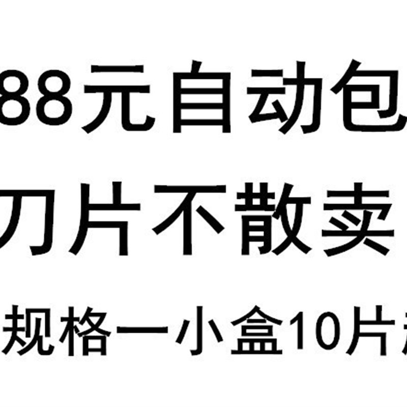 DESKAR 戴斯卡数控铣l刀片APMT1135  APMT1604PDER -H2 M2 LF6018