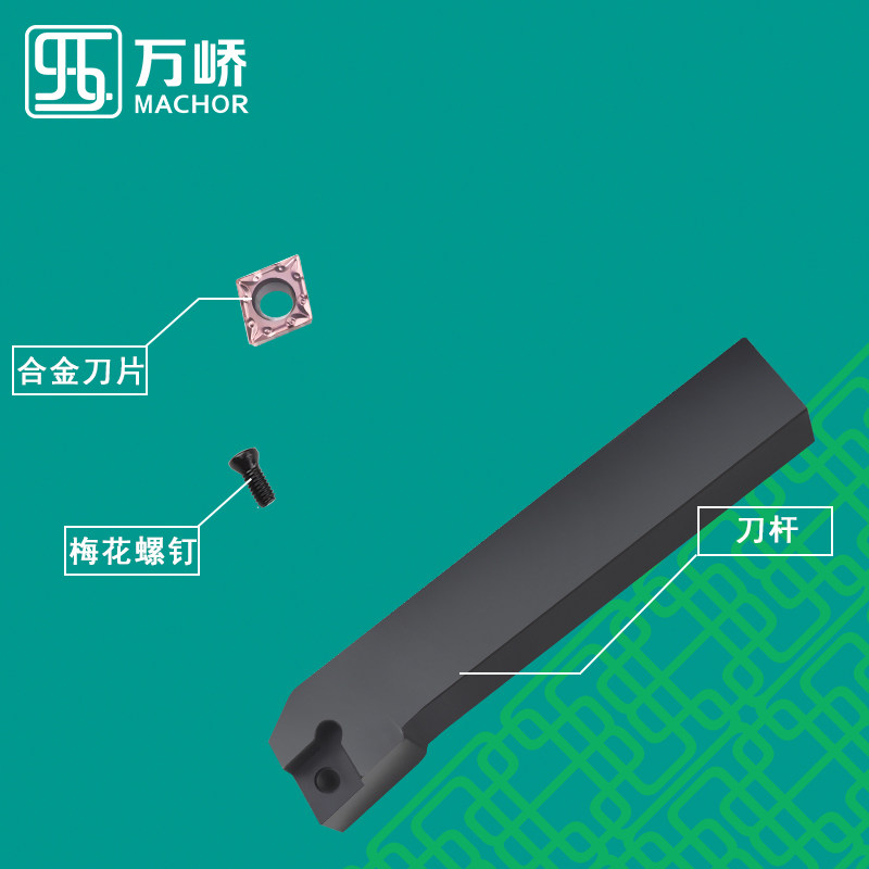 数控刀杆95度菱形外圆车刀杆SCLCR/L2020K09螺钉式车床刀具/刀排