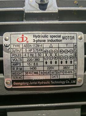 3-PHASE定做内轴电机AEEH-80/90L/100L/112M-0.75/1.5/2.2/3.75W