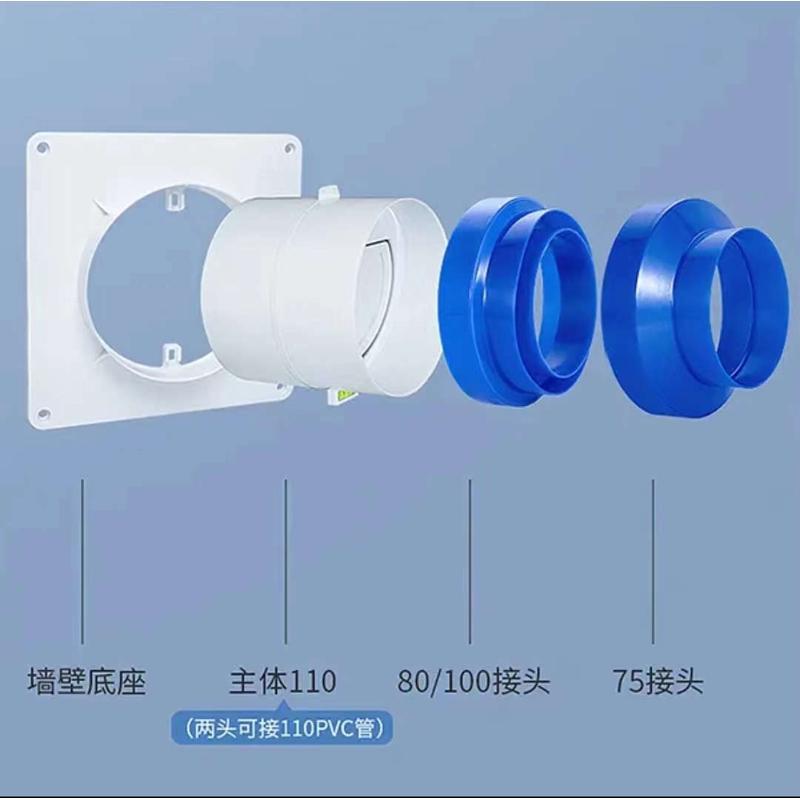 热销烟道止逆阀厨房排烟管止回阀抽油烟机防烟宝卫生间单向止烟阀