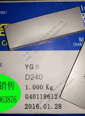 硬质合金三面刃铣刀YG6YG8 D230 D232 D236 D238 D240 D246 D228A