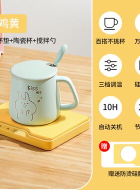 暖杯垫温奶器加热垫办公室早餐纯牛奶热奶器成人家用便携暖水杯垫