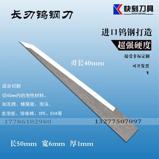 通用振动刀切割机震动刀气动刀片海绵珍珠棉保丽龙钨钢硬质钨钢刀
