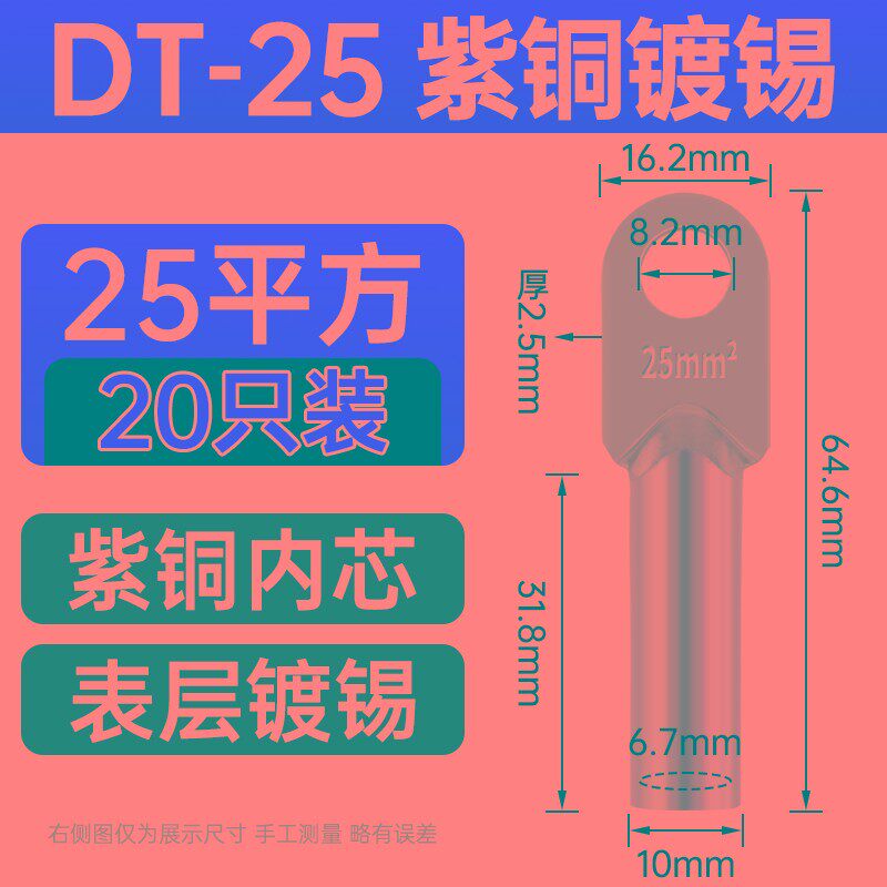 镀锡DT铜鼻子16/25/35/70/95/120/185/240/300平方接线端子铜线耳