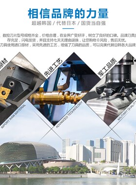 株洲钻石桃型数控车刀片WNMG080404 080408 080412-PM YBC251 252