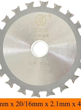 硬质合金木工双面锯片4寸5寸40齿7寸角磨机切割片双向刀头圆锯片
