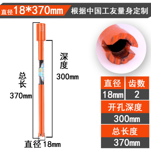 格迈特水钻钻头专业开孔器水磨钻混凝土打洞打孔63干打神器水钻头