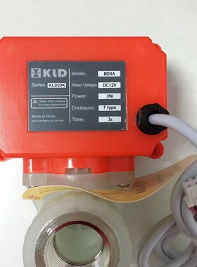 开利达电动阀KLD20K模式BD3电压DC12VF型功率3W时间3SDN15双内丝