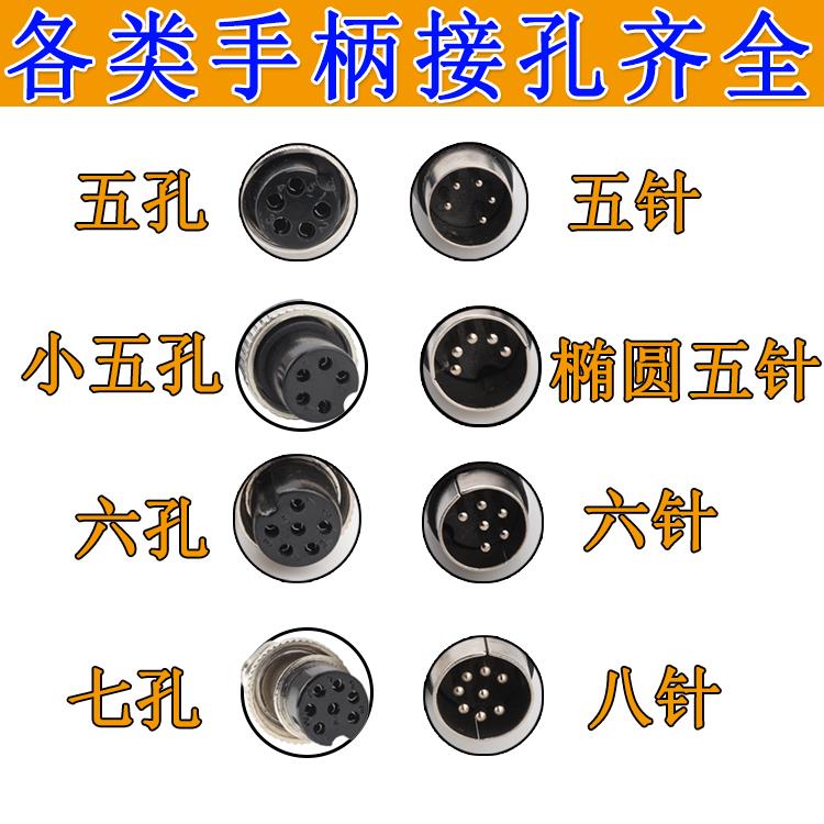 安泰立信AT936 936b 937 938 8586焊台烙铁手柄热风枪手把5孔7孔