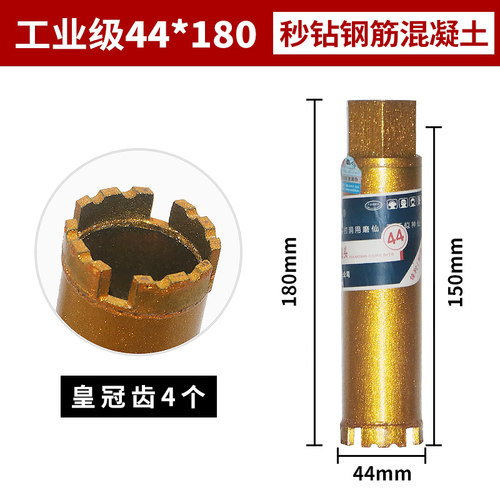 磨仙180mm短水钻头金刚石大理石钻头暗线盒空调墙壁鹅卵石开孔器