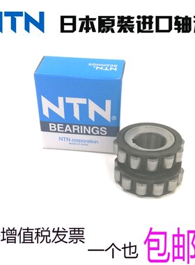 日本进口NTN偏心轴承60UZS87V 60UZS417T2X-SX