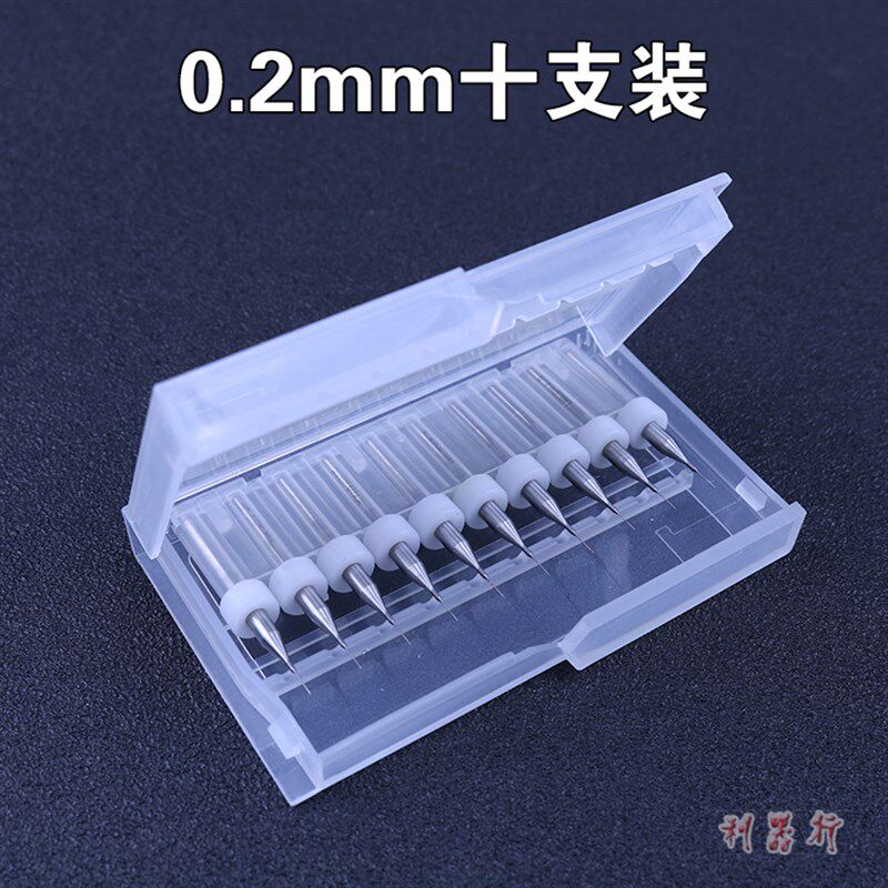 超高硬度PCB钨钢钻头硬质合金微型麻花钻雕刻小钻头蜜蜡打孔转头