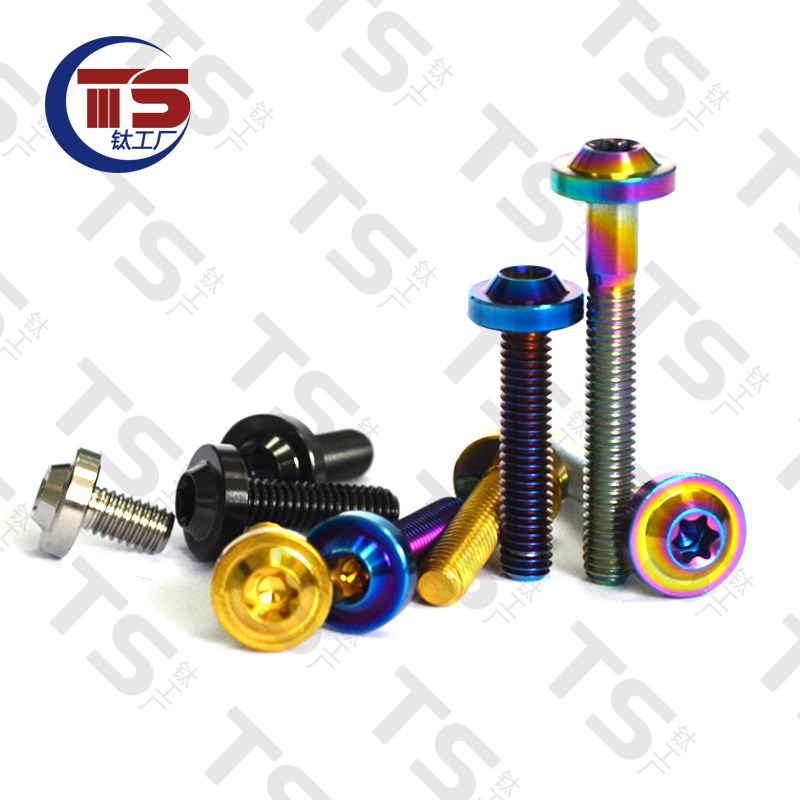 TS TC4钛合金M6X15/20/25/y30/35/40/45小碟头大小13mm摩托车多色