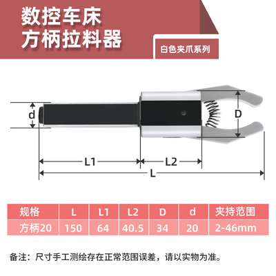 数控车床圆方柄自动拉料器拔料器夹料器送料器料夹整体一次性切割