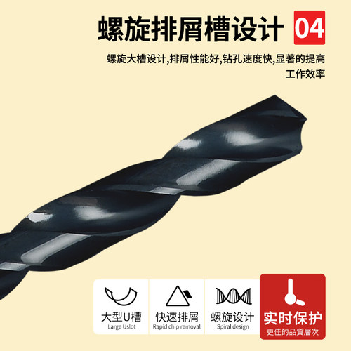 苏氏加长钻头2.5麻花钻3.3深孔5加硬3钻咀7/8/10/5.2/6mm*150/200