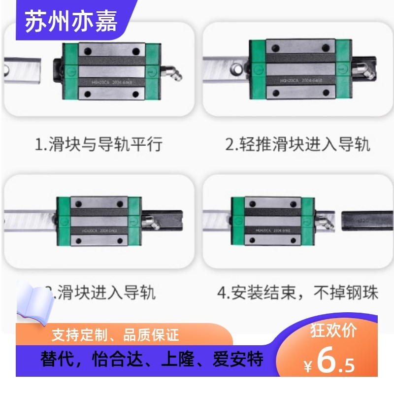 直线导轨滑块 EGH EGW EG HGH HGL 15 20 25 30 CA CC SA HA SC