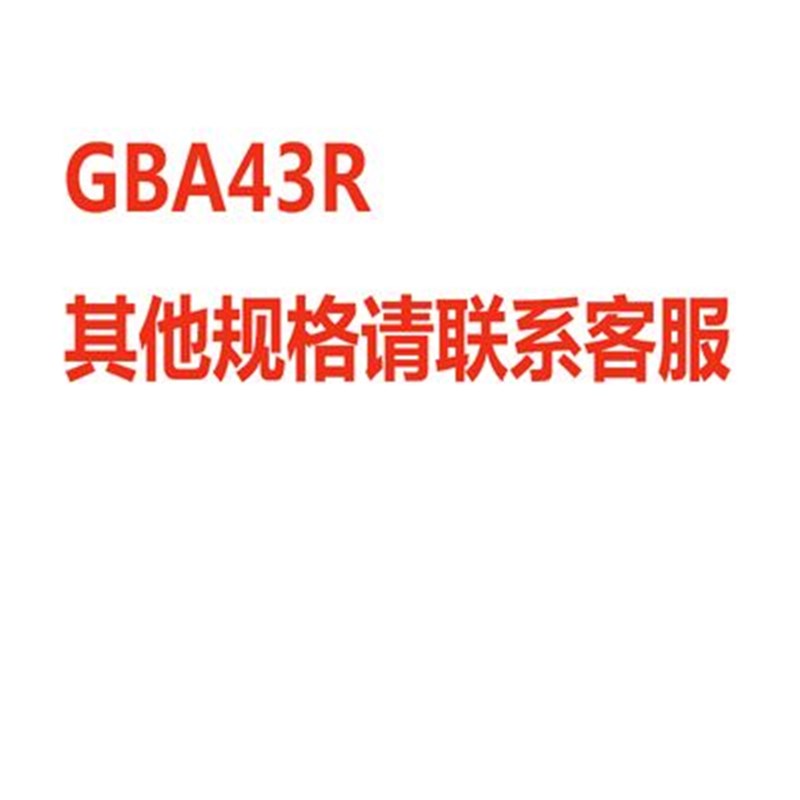 GBA43R/TGF43R/TGR43/DBA43R100-480卡簧槽刀片槽宽1-4.8mm切槽