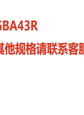 GBA43R/TGF43R/TGR43/DBA43R100-480卡簧槽刀片槽宽1-4.8mm切槽