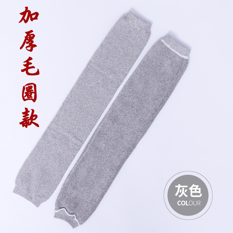 护膝保暖加长厚款秋冬季薄款防滑老寒腿关节护腿炎男女士袜套互漆
