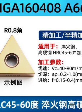 京瓷数控刀片TNGA160404 A66N陶瓷三角车刀160408淬火钢专用刀片