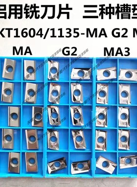 合金铝用船型数控铣刀片APKT1604-MxA MA3 G2 APKT1135-MA MA3 G2