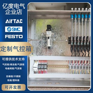 费斯托电磁阀组气控箱4V210气动换向阀10组气阀控制箱过滤阀自动