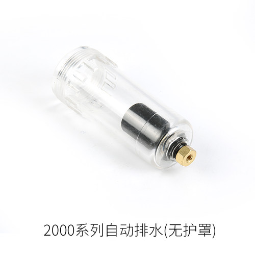 TWSNS台匠山耐斯自动排水气源处理二联件油水分离器过滤器调压阀