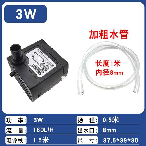 鱼缸潜水泵电机中高小型抽水泵假山盆景换水静音过滤侧吸循环水泵