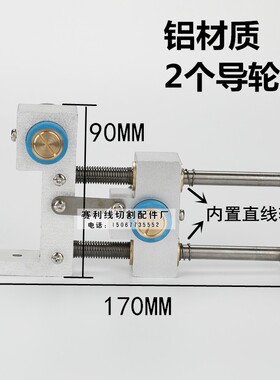 线切割自动紧丝器快走丝钼丝自动松紧调节器紧丝双轮 带直线轴承
