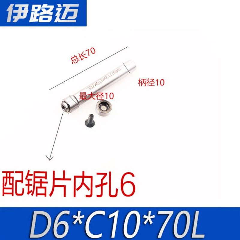 钨钢锯片铣刀杆13 16 22 27 32 25.4 8 10铣床直柄W加长锯片连接