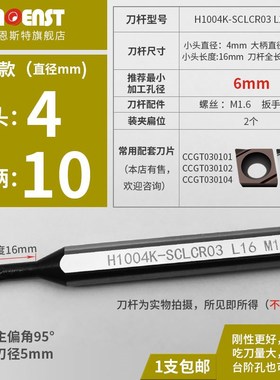 高速钢大柄小头粗柄变径内孔刀杆SCLxCR/STUBR/SWUB/HNR镗小径防