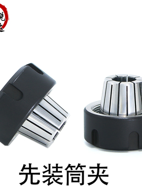 ER8 ER11 3.175 5mm电主轴延长杆 ER刀杆 雕刻机夹刀杆电机轴刀套