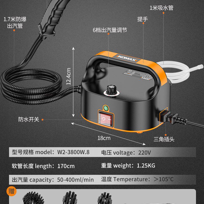 高压蒸汽清洁机洗车机商用家用空调厨房油烟机清洗机专业消毒工具